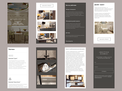 De-wood design figma minimal tilda ui ux webdesign website website design