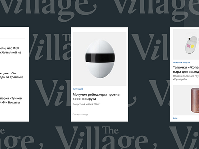 The Village online newspaper