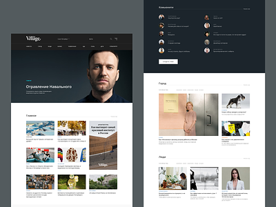 The Village online newspaper design figma minimal typography ui ux web webdesign website website design