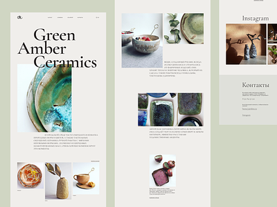 Green Amber Ceramics design figma minimal typography ui ux web webdesign website website design