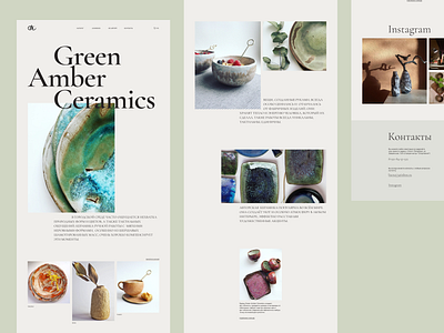 Green Amber Ceramics