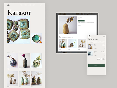 Green Amber Ceramics website. Catalog. design figma minimal ui ux web webdesign website website design