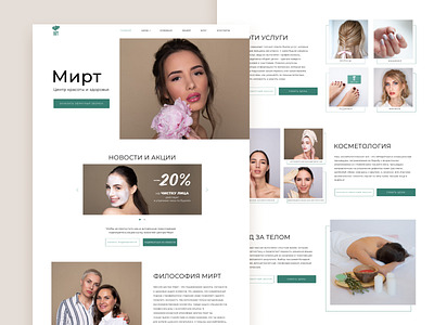 Mirt Main Page design figma tilda ui ux webdesign website website design