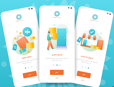 ladies catering onboarding ui ux