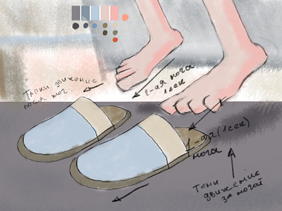 Сhapter-2 "Get out of bed" (sketch) bed character animation concept art get out of bed get up illustration art legs nick photoshop photoshop art picture sketch slippers