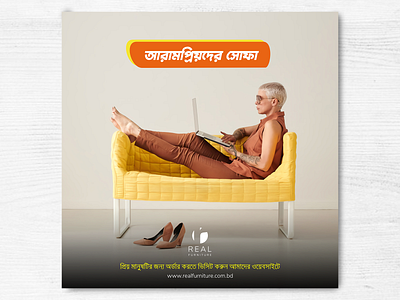 Social Media Post Design - Furniture Poster branding post