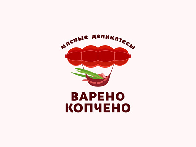 Deli meats air airship bow branding color delivery design dribbble food illustration logo logotype meat meats red sausages