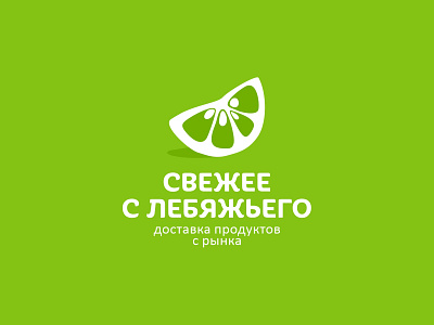 Delivery bag bags branding color design dribbble food fresh green illustration lime green logo logotype market slices