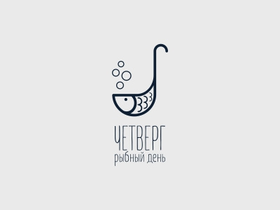 Fish store brand bfish food icon logo logotype sea store