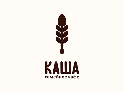 Family cafe "Kasha" cafe cereal family food icon kasha logo logotype porridge
