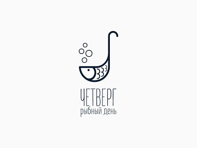 Fish store brand fish food icon logo logotype scoop sea sea food seafood store vector