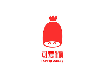 Candy shop candy color cute design dribbble face food girl hat icon illustration logo logo sale logotype sale