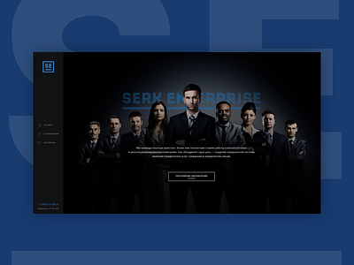 Web-site for the Law Firm web-site