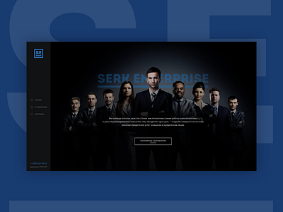 Web-site for the Law Firm web site