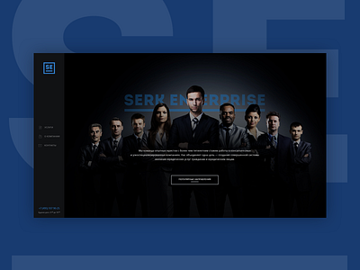 Web-site for the Law Firm