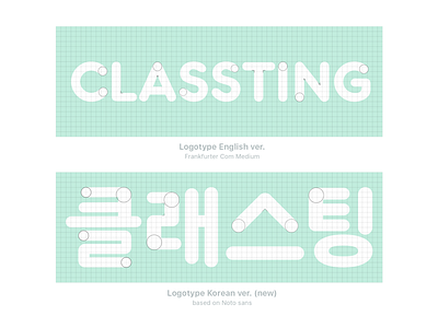 Rebranding @Classting - Logotype branding identity logo logotype typography