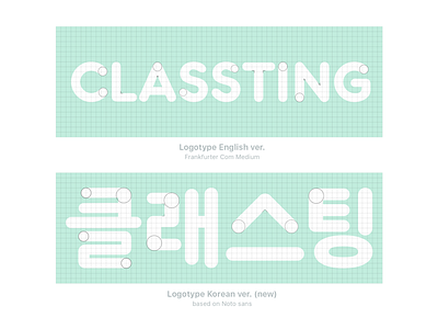 Rebranding @Classting - Logotype