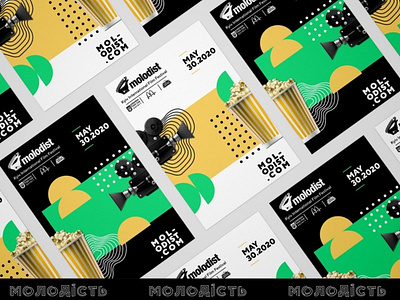 “Molodist” - International Film Festival abstract banner branding creative design event festival graphic design green icon illustration logo marketing materials poster social media typography yellow