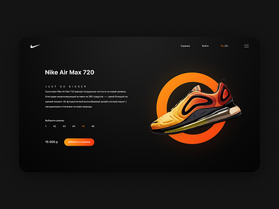 Nike Air Max - UI nike nike air nike air max uxui web webdesign