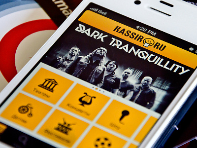 Kassir Ru Ticket App