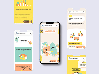 CHICKENPOX | WEBSITE DESIGN