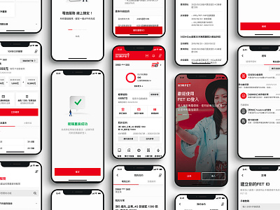 FAREASTONE TELECOM app design ui ux