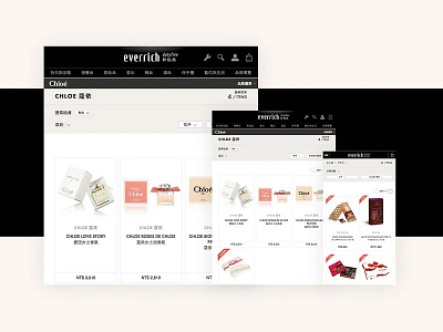 EVERRICH DUTY FREE design ui ux