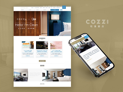 HOTEL COZZI design ui ux