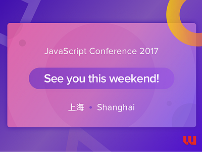 JS Conference Shanghai circle conference gradient javascript jsconf poster wechat wiredcraft