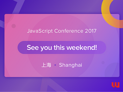 JS Conference Shanghai