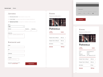 Checkout form for opera theatre design flat ui vector web website