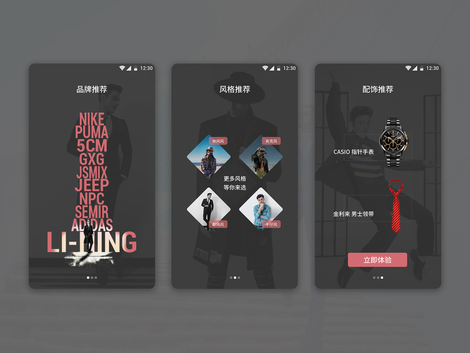 Men's wear APP by rex21 on Dribbble