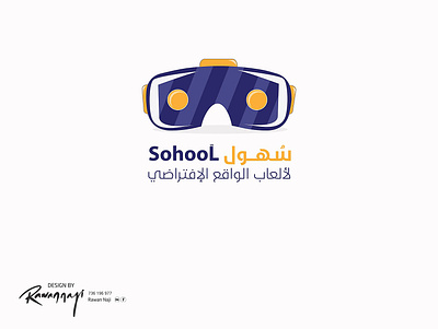 sohool logo branding design games logo vr yemen yemeni