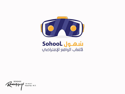 sohool logo