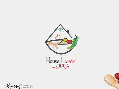 house lunch logo