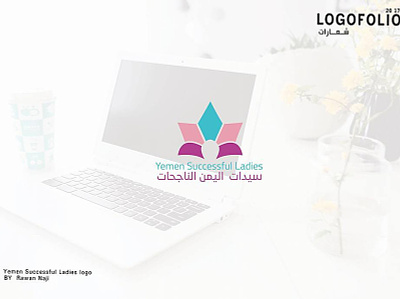 yemen succesful ladies design ladies logo success successful yemeni