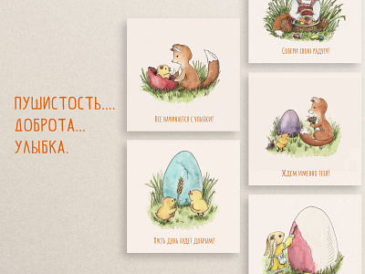 Postcards for Easter