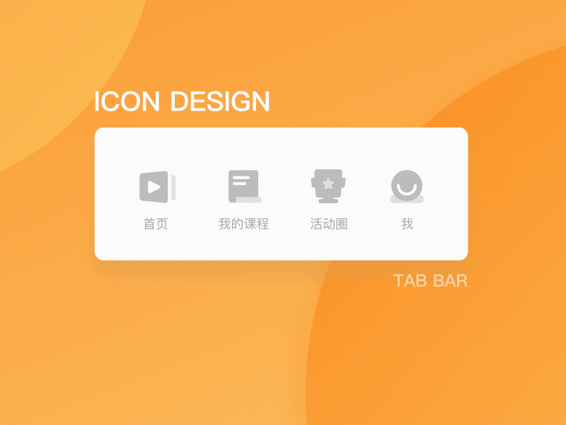 Tab Bar Interaction—Education APP animation app bar design home icon illustration mobile motion navigation bar tab bar table ui