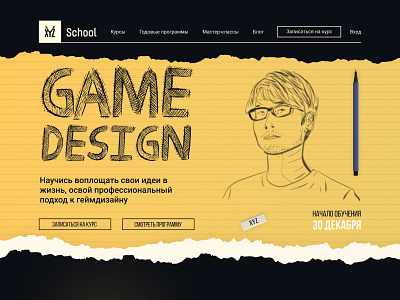 Game design course from XYZ | Concept redesign