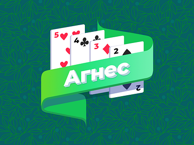 card solitaire teaser «Аgnes»