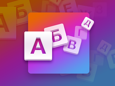 Cover for alphabetical list design game graphic design illustration letters