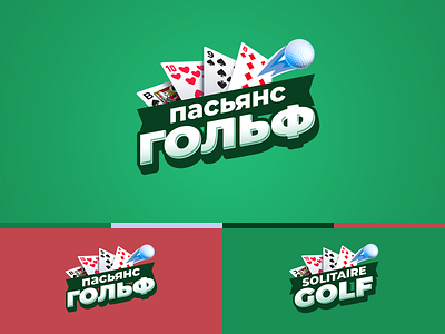 Golf solitaire logo branding cards design game illustration logo playing cards product design typography vector