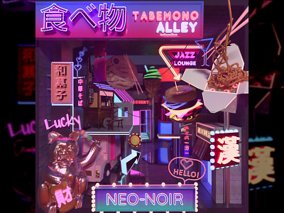Neo-Noir: Tabemono Alley 3d modeling art direction cinema4d sculping tools