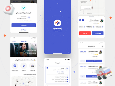 Essafy app adobe xd ambulance app application doctor aoo drop off figma medical app mobile app pick up ui uiux design user interface ux