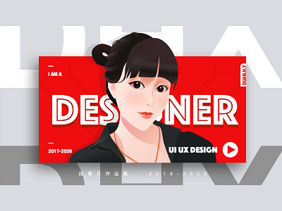 A Self Portrait 2020 chinese flat design girl illustration portfolio portrait type uiux