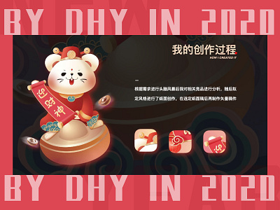 New year's greetings chinese creative process festival gold greetings happy lantern new year rat