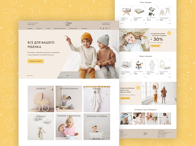 Baby store online baby children design e comerce online store ui ux web