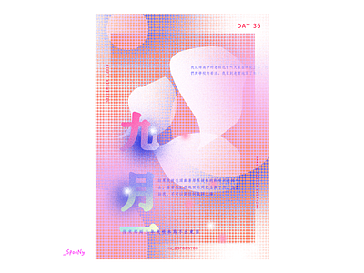 Daily Poster _36