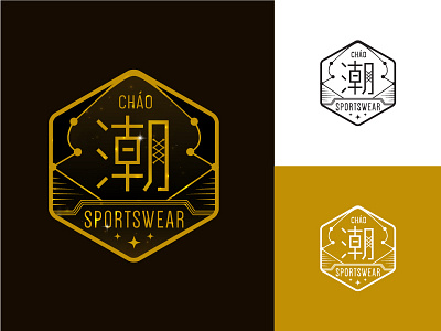Cháo Sportswear character chinese design illustrator logo sports typography vintage