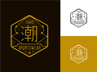 Cháo Sportswear